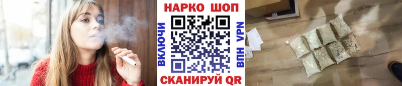 Магазины продажи наркотиков Рубцовск Канабис COCAIN Галлюциногенные грибы МЕФ