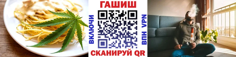 Cannafood конопля  mega зеркало  Рубцовск  хочу  