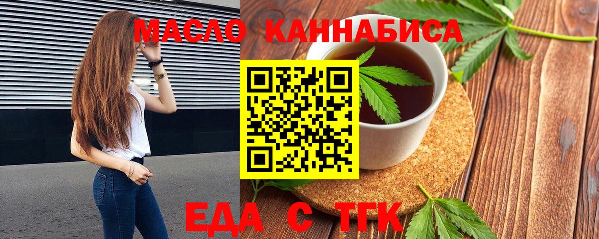 МЕФ кристаллы  ТГК  ГАШ  Рубцовск  Кокаин  Метамфетамин  Бошки Шишки  ЭКСТАЗИ  Гашиш  A-PVP СК   Вход с VPN 