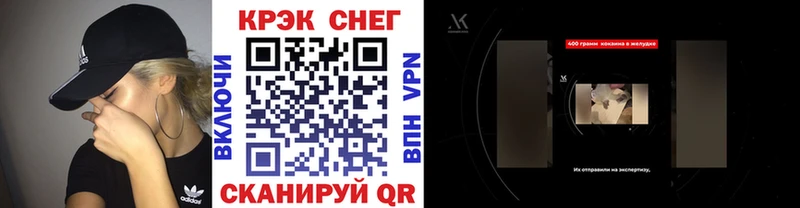 Кокаин Fish Scale  где найти   Рубцовск 