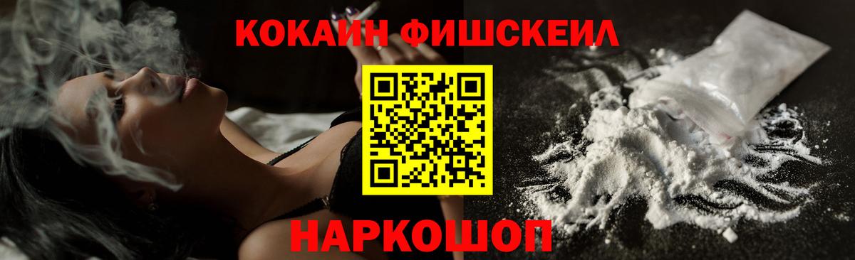 Кокаин Боливия  Вход с VPN  Рубцовск  COCAIN 98% 