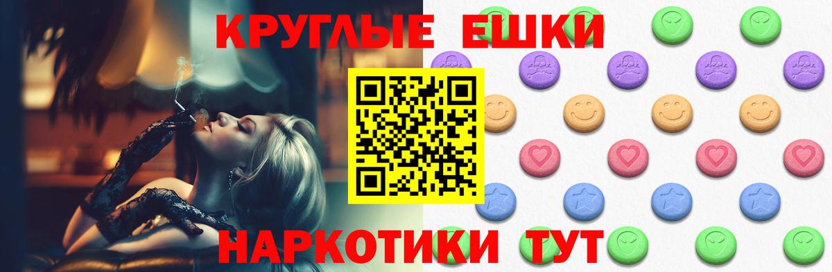 МЕФ Рубцовск