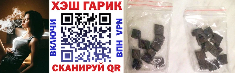 где купить   блэк спрут маркетплейс  ГАШИШ Cannabis  Рубцовск 