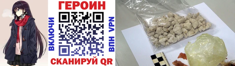 цена наркотик  Рубцовск  Героин гречка 