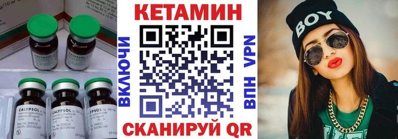 ссылка на мегу ONION  где продают   Рубцовск  Кетамин VHQ 