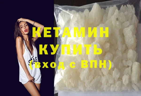 герыч Осинники