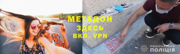 герыч Осинники