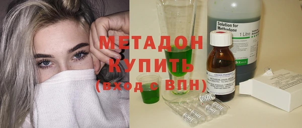 MDMA Premium VHQ Гвардейск