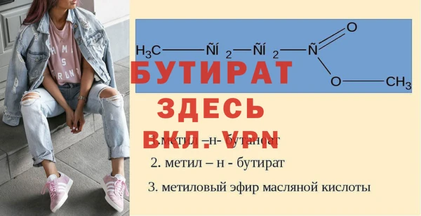 герыч Осинники