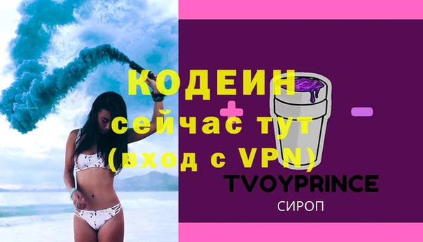 jwh Осташков