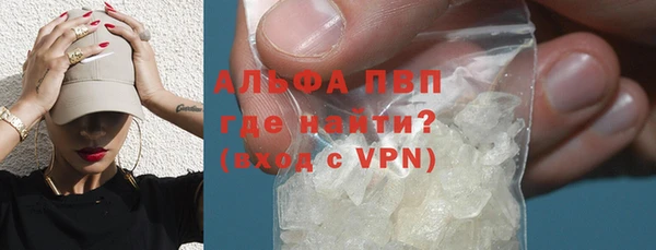 герыч Осинники