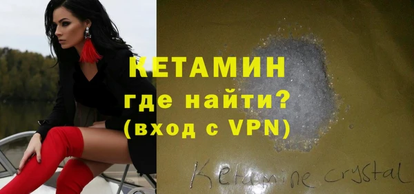 молекула духа Пестово