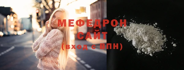 амфетамин Гатчина