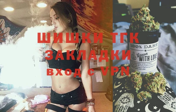герыч Осинники
