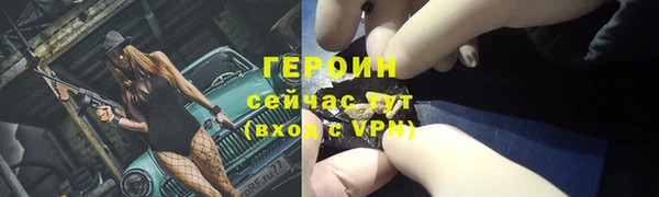 MDMA Premium VHQ Гвардейск