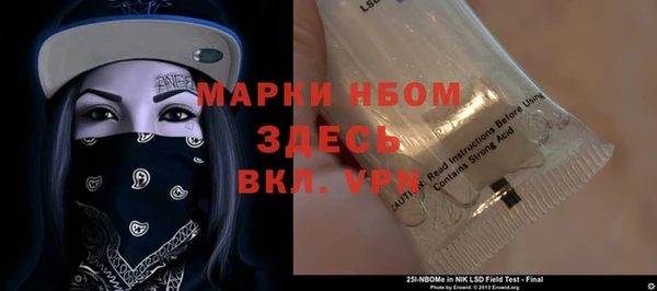 амфетамин Гатчина