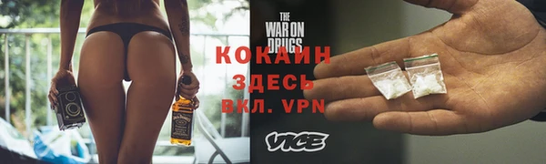 jwh Осташков