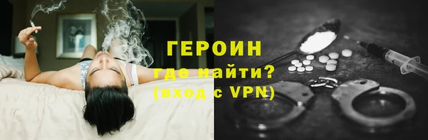 наркотики Галич
