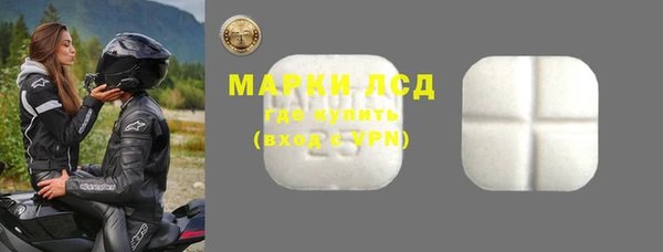 jwh Осташков