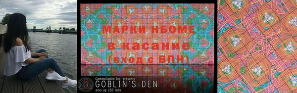 наркотики Галич