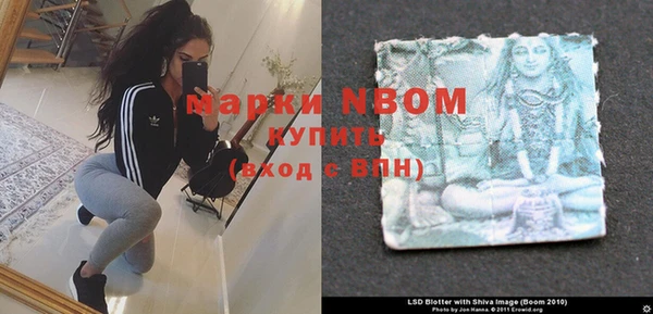 mdma Пересвет