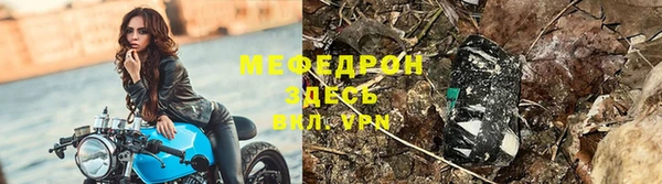 герыч Осинники