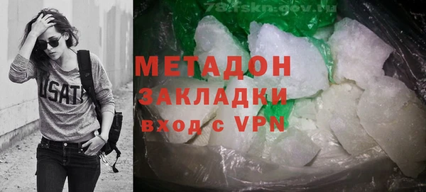 герыч Осинники