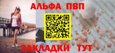 эйфоретик Заводоуковск