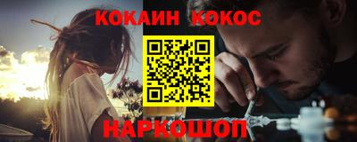 гидра Жуковский