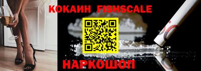 гидра Жуковский