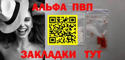 эйфоретик Заводоуковск