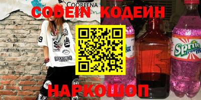 эйфоретик Заводоуковск