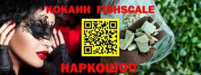 гидра Жуковский