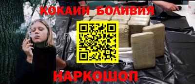 эйфоретик Заводоуковск