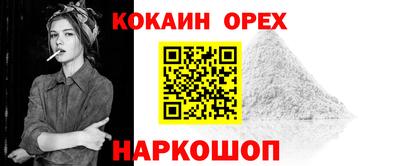 гидра Жуковский