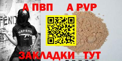 гидра Жуковский