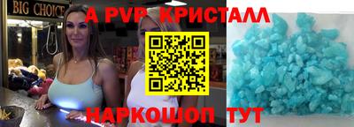 гидра Жуковский