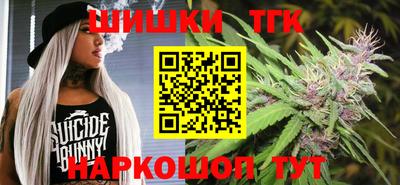 эйфоретик Заводоуковск