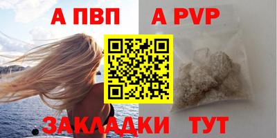 эйфоретик Заводоуковск
