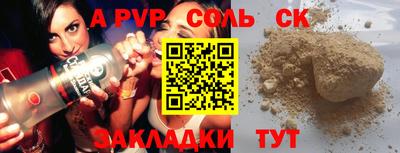 mdma Заволжье
