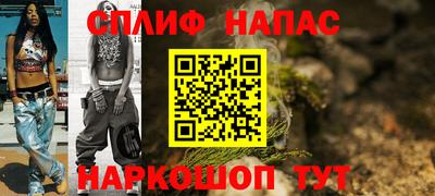 гидра Жуковский