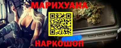 эйфоретик Заводоуковск