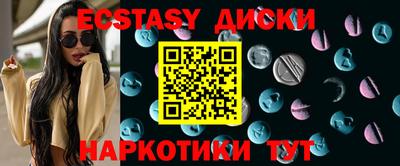 гидра Жуковский