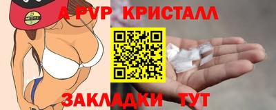 гидра Жуковский