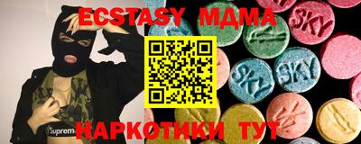 гидра Жуковский