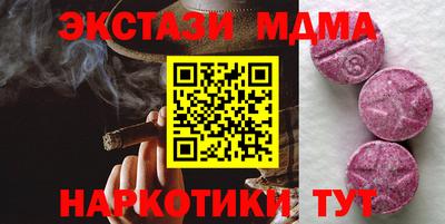 эйфоретик Заводоуковск