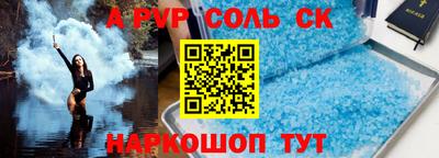 гидра Жуковский
