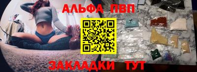 эйфоретик Заводоуковск
