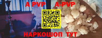 гидра Жуковский