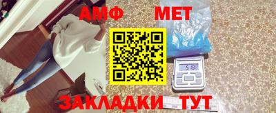 гидра Жуковский